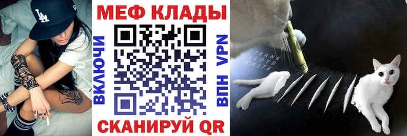 Наркота Зеленогорск Кокаин  МЕФ  Альфа ПВП  ГАШ 