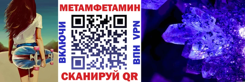 купить  цена  kraken зеркало  АМФ 97%  Зеленогорск 