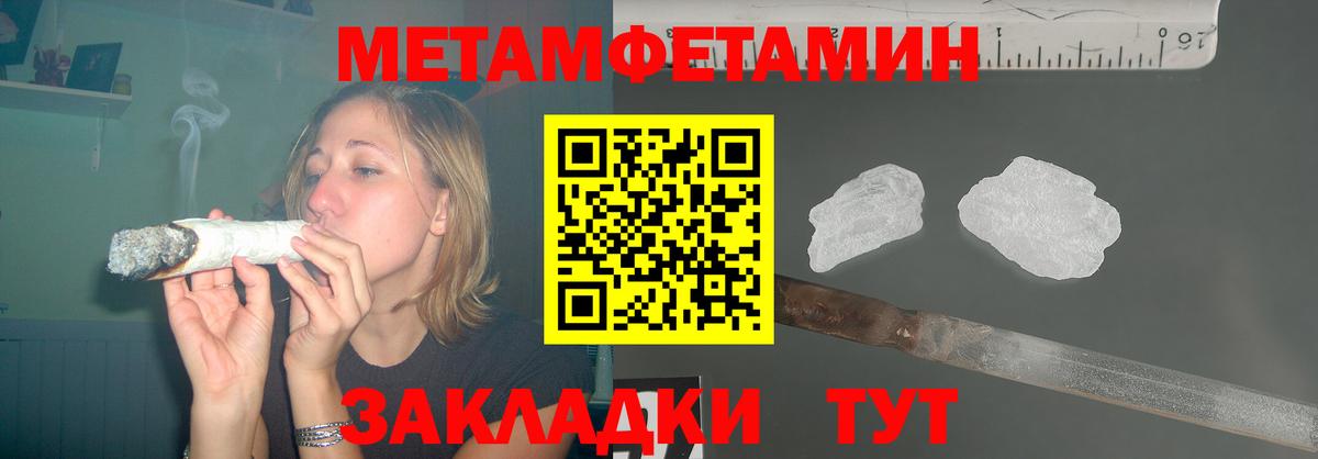 Amphetamine  Вход с VPN  Зеленогорск  АМФ 98% 