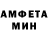 Амфетамин 98% Oksana Odinez'