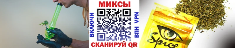 БУТИРАТ буратино Зеленогорск