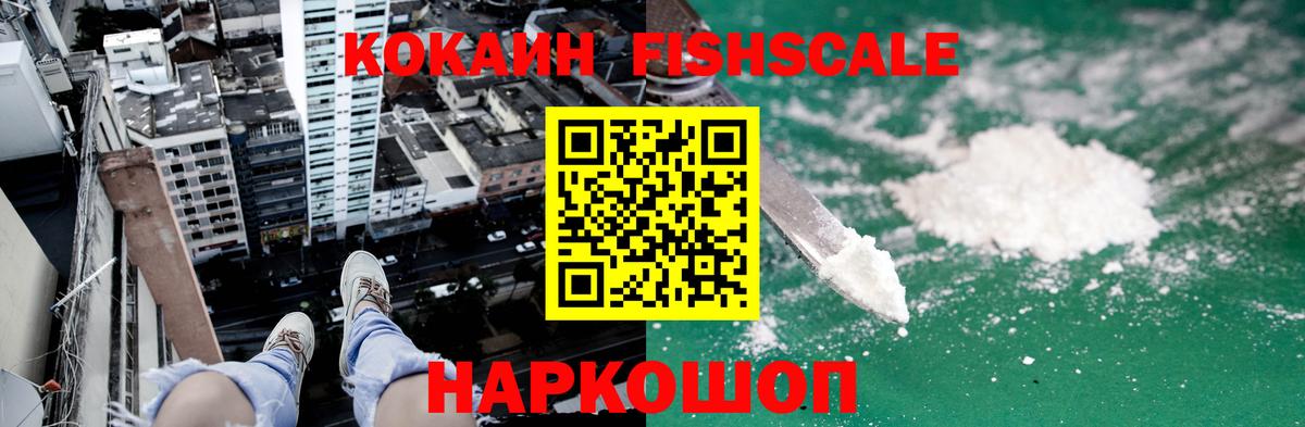Зеленогорск  Cocaine 99%  Вход с VPN  Кокаин 98% 