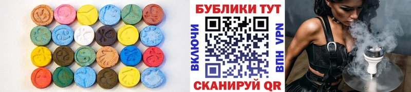 ЭКСТАЗИ mix цены наркотик Зеленогорск