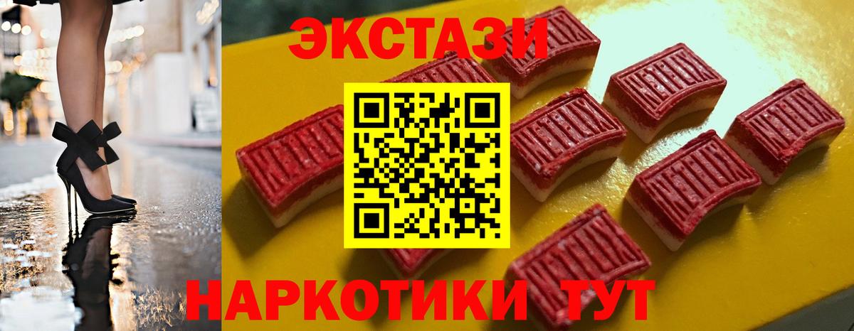 ЭКСТАЗИ Philipp Plein  ЭКСТАЗИ  Экстази louis Vuitton  Зеленогорск  Вход с VPN 