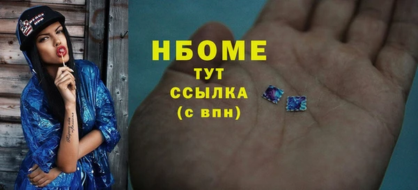 ПСИЛОЦИБИНОВЫЕ ГРИБЫ Абдулино