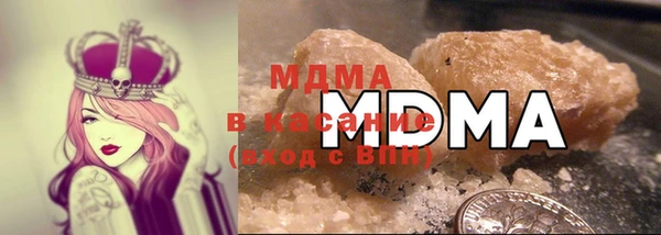 mdma Семёнов