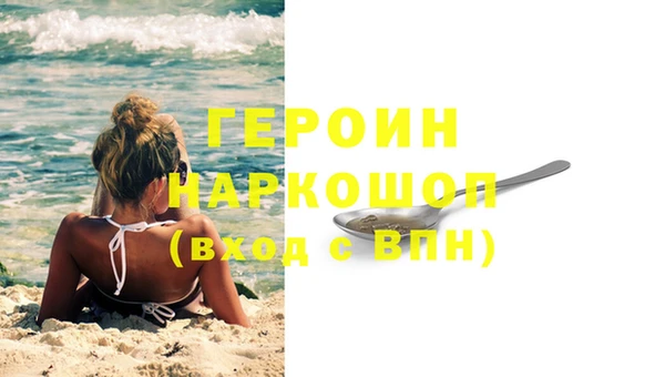 кокаин премиум Алексин
