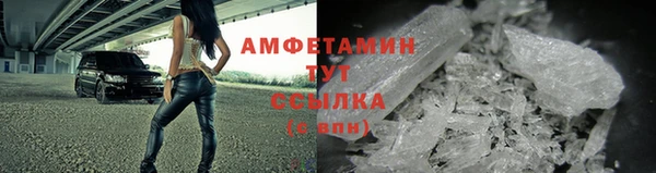 кокаин премиум Алексин