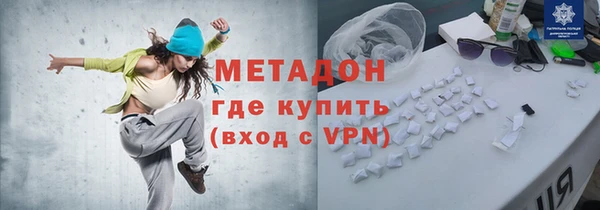 кокаин премиум Алексин
