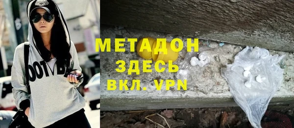 кокаин премиум Алексин