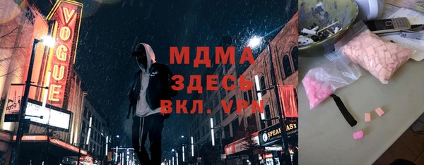 кокаин премиум Алексин