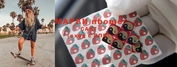 ПСИЛОЦИБИНОВЫЕ ГРИБЫ Абдулино