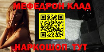 бутик Краснознаменск