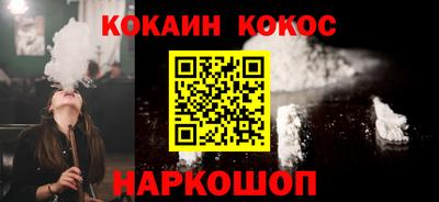 бошки Краснокаменск