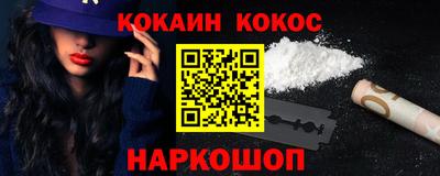 бошки Краснокаменск