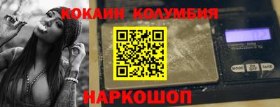 бошки Краснокаменск