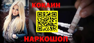 бошки Краснокаменск