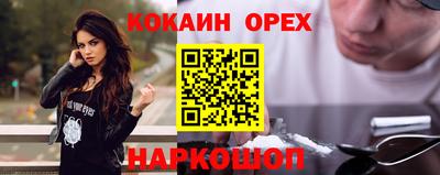 бутик Краснознаменск