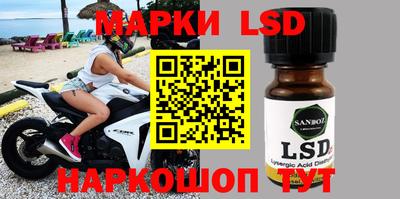 бутик Краснознаменск