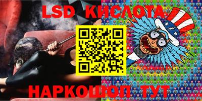 бошки Краснокаменск