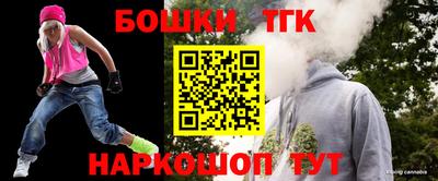 бутик Краснознаменск