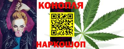 бутик Краснознаменск