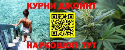 бутик Краснознаменск