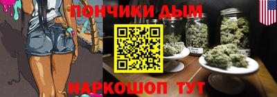 бутик Краснознаменск