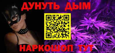 бутик Краснознаменск