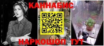 бошки Краснокаменск