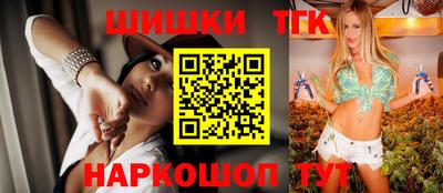 бутик Краснознаменск