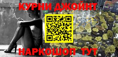 бошки Краснокаменск