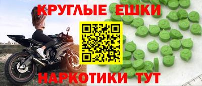 бошки Краснокаменск