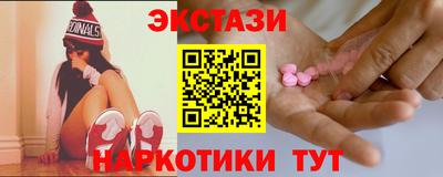 бошки Краснокаменск