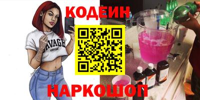 бошки Краснокаменск