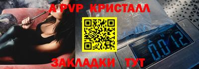 бутик Краснознаменск