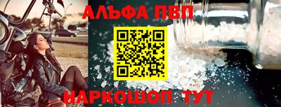 бутик Краснознаменск