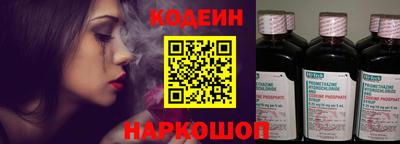 бутик Краснознаменск