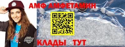 бошки Краснокаменск
