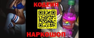 бошки Краснокаменск