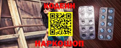 бошки Краснокаменск