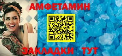 бутик Краснознаменск