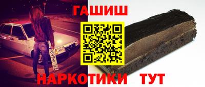 бошки Краснокаменск