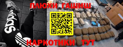 бошки Краснокаменск