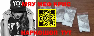 бошки Краснокаменск