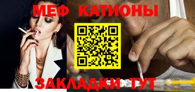 mix Краснодар
