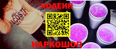 бутик Краснознаменск