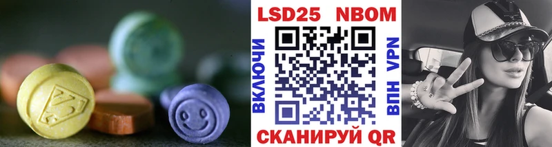 Лсд 25 экстази ecstasy Зеленогорск