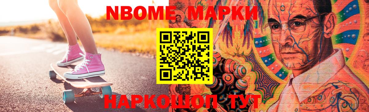 LSD-25 экстази кислота  omg сайт  Зеленогорск  Вход с VPN  LSD-25 экстази 