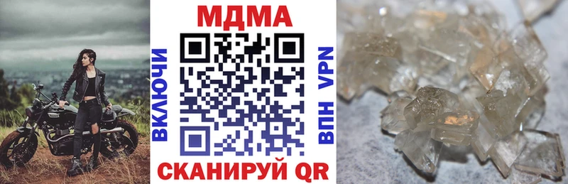 блэк спрут онион  Зеленогорск  MDMA кристаллы 